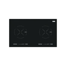 Load image into Gallery viewer, Franke Onyx Induction Hob 2-Zone Horizontal Glass Black
